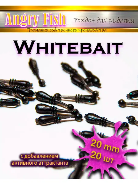 Angry Fish силиконовая приманка Whitebait PRO 2.0 см black