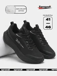 Кроссовки Sprandi Horizon 2.0 running (беговые)