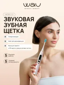 WAU Электрическая звуковая зубная щетка MORI 2.0