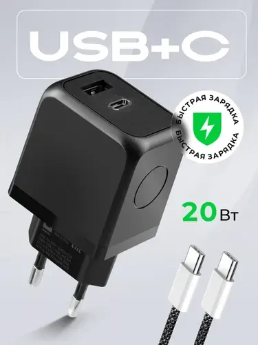 Зарядное устройство для телефона, блок адаптер Defender UPA-122 20W, QC3.0