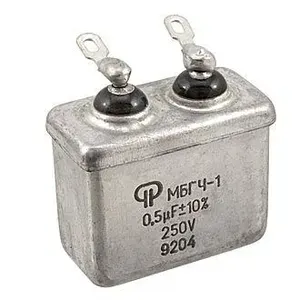 2 шт МБГЧ-1-1 250 В 0.5 мкф