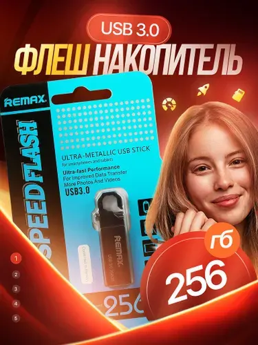 USB-флеш-накопитель Remax 256 гб / USB-Флешка / карта 3.0, Remax