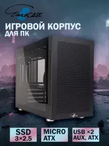Корпус для ПК Eurocase MI05 компьютерный, закаленное стекло, Micro-ATX, корпус для компьютера Mini-ITX, 2xUSB3.0, без вентиляторов