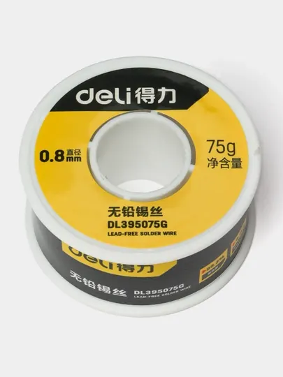 Олово для пайки Deli DL395075G, 0.8 мм, 75 г 99.3%