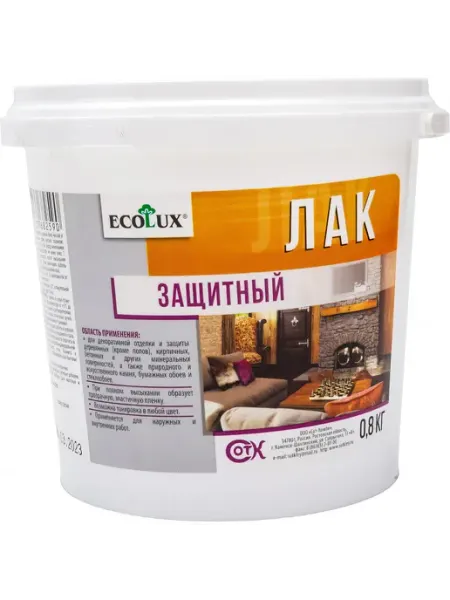 Ecolux Защитный лак 0.8 кг 4607133682590