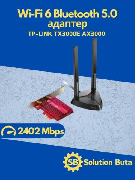 TP-link TX3000E AX3000 Wi-Fi 6 Bluetooth 5.0 адаптер PCI Express