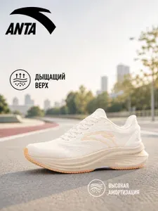 Кроссовки Anta TRON 5.0