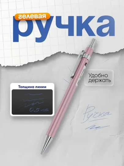 Карандаш механический Deli U999, 0.5 мм