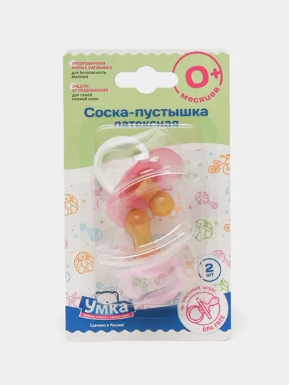 Соска Умкa, с 0 до 6 месяцев, 2 шт, латексная, розовая