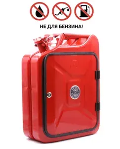 Канистра-бар красный HQ71811-4, 20л, металл 0.6мм