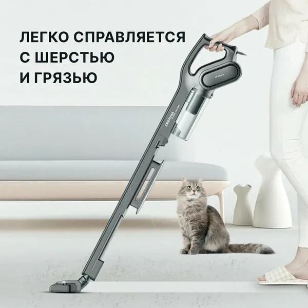 Deerma Пылесос вертикальный DX700S 600 Вт 0.8 л пыли