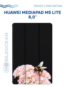 Чехол для Huawei MediaPad M5 Lite 8.0'' с рисунком, с магнитом, черный с принтом ШМЕЛЬ / Хуавей МедиаПад М5 Лайт 8.0
