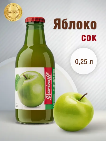Barinoff Сок Яблочный 0.25 л