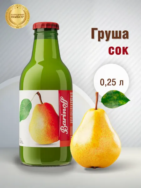 Barinoff Сок Грушевый с мякотью 0.25 л