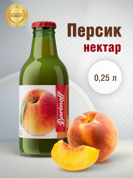 Barinoff Нектар Персиковый с мякотью 0.25 л