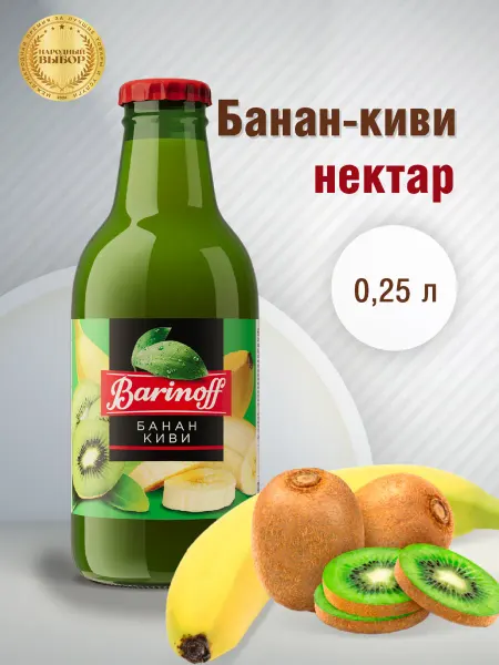 Barinoff Нектар Банан - киви с мякотью 0.25 л