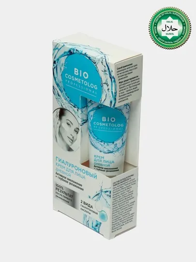 Дневной крем для лица BioCosmetolog, гиалуроновое активное омоложение увлажнение, 0.45 мл