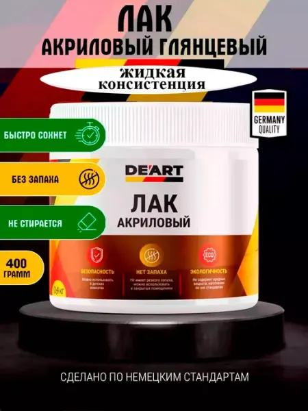 De’art Финишный лак для мебели глянцевый без запаха 0,4кг