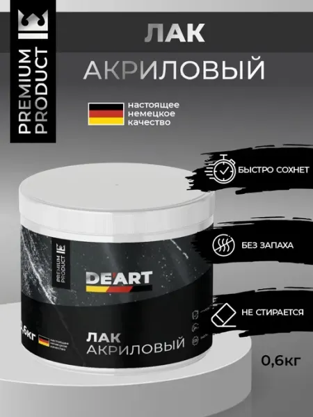 De’art Финишный лак для мебели матовый без запаха 0,6 кг