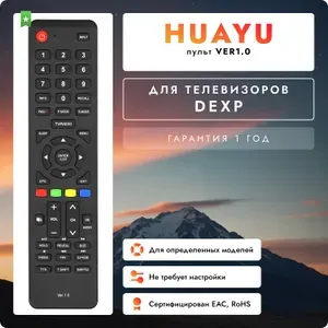 Пульт VER1.0 для телевизоров DEXP / ДЕКСП HOB2979