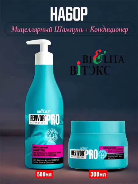 Белита Шампунь и кондиционер Глубокое очищение