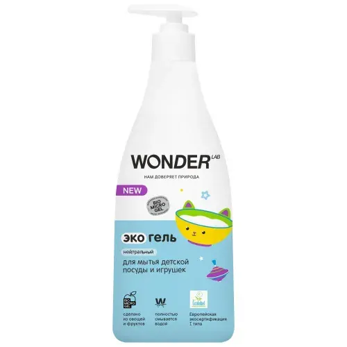 Гель для детской посуды Wonder Lab Эко нейтральный с дозатором 0,55 л