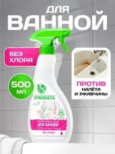 Чистящее средство для ванной SYNERGETIC 0,5л