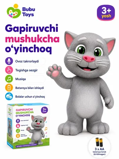 Интерактивная игрушка говорящий котёнок
