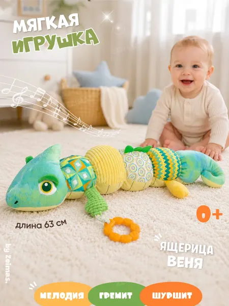 Zeimas Развивающие игрушки для малышей от 0 погремушка музыкальная