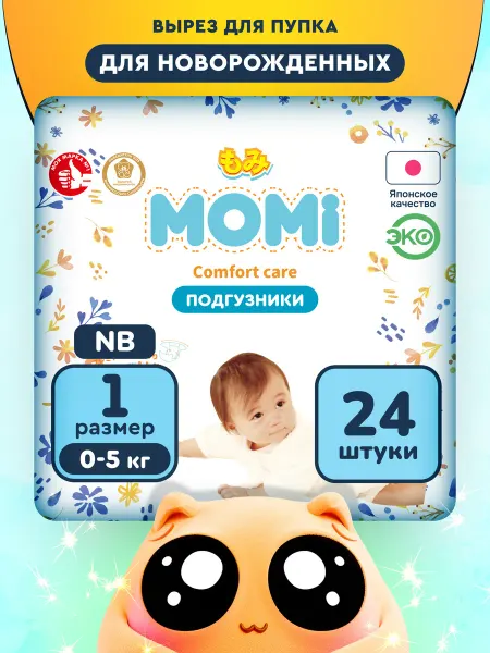 MOMI Подгузники для новорожденных COMFORT CARE 1размер 0-5кг 24шт