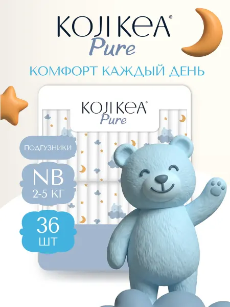 Koji Kea Подгузники для новорожденных 1 NB 0-5 кг, Коджи Пьюр, 36 шт