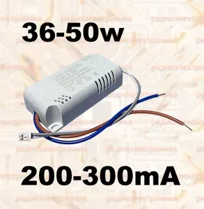 1шт. LED DRIVER 200-300mA/36-50w/72-170VDC/гнездо PH2.0-2pin/70x35x18mm. Обязательно сверьте разъём! Драйвер для светодиодного светильника.