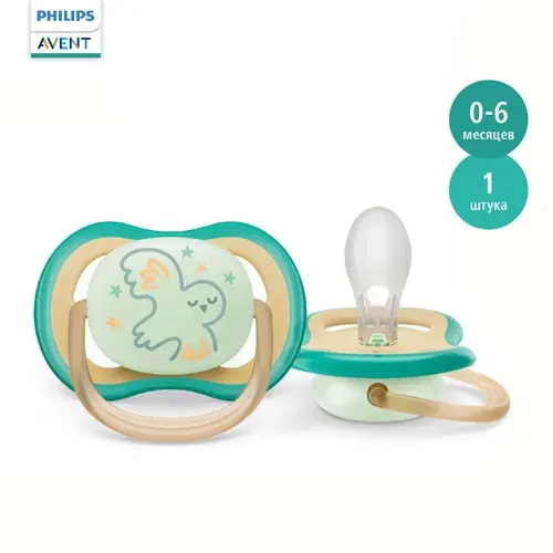 Соска пустышка Philips Avent ultra air SCF377/01, 0-6 мес., 1 шт.