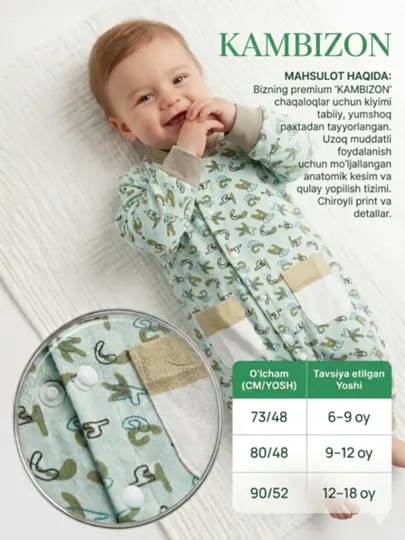 Боди для новорождённых 0-9мес. 100% хлопок, мягкий слип