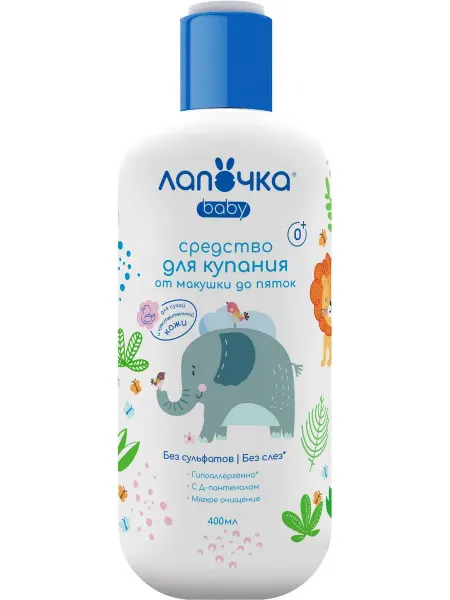 Лапочка Средство для купания детское от макушки до пяток 0+ 400мл