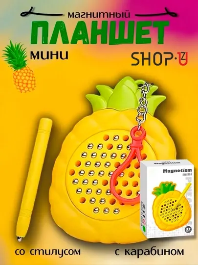 Магнитный планшет, головоломка для рисования