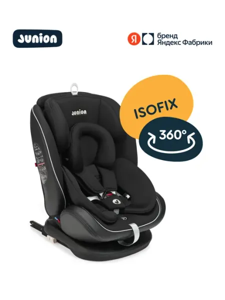 Junion Автокресло Odri 0+ 1 2 3 (0-36 кг), 360°, чёрный
