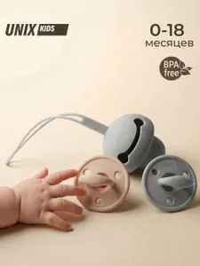 Соска пустышка для новорожденных 0+ и недоношенных детей UNIX Kids 2 шт., кейс для хранения, 0-18 мес, силикон
