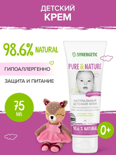 SYNERGETIC Гипоаллергенный детский крем для ежедневного ухода 0+