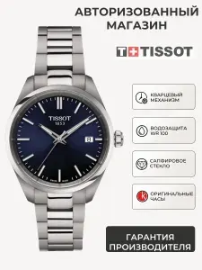 Швейцарские кварцевые часы женские наручные Tissot PR 100 T150.210.11.041.00 (T1502101104100), с международной гарантией
