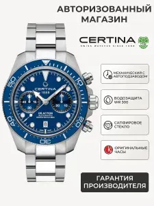 Швейцарские механические часы мужские наручные, с автоподзаводом Certina DS Action Diver Chrono C032.827.11.041.00 (C0328271104100), с международной гарантией