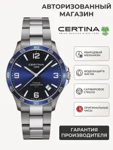 Швейцарские кварцевые часы мужские наручные Certina DS-8 C033.851.44.047.00 (C0338514404700), с международной гарантией