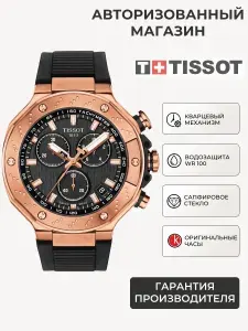 Швейцарские кварцевые часы мужские наручные Tissot T-Race Chronograph T141.417.37.051.00 (T1414173705100) с гарантией, с международной гарантией