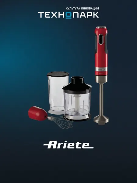 Блендер Ariete 0602/00 Moderna красный