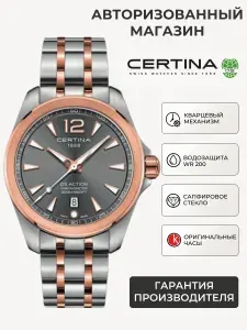 Швейцарские кварцевые часы мужские наручные Certina DS Action C032.851.22.087.00 (C0328512208700), с международной гарантией