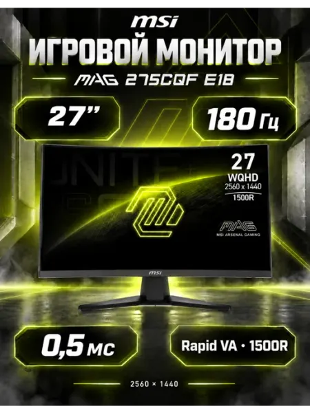 MSI 27.00" Монитор 275CQF E18 (9S6-3CE91H-022), VA, 2560x1440 2K, 180.00 Гц, черный