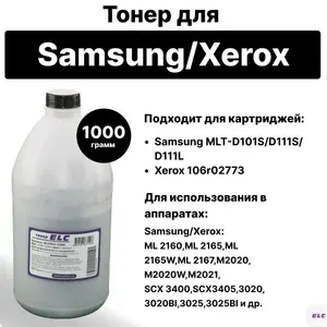 Samsung Elc502 106GB