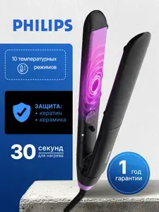 Выпрямитель для волос PHILIPS BHS377/00