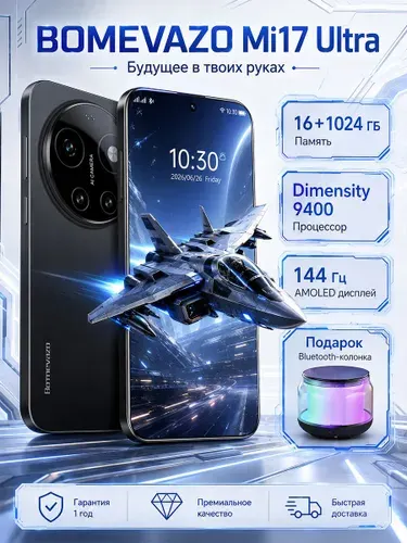 Samsung EU 16 1ТБ