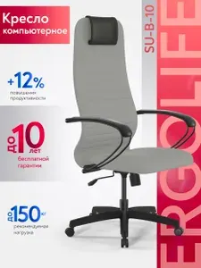 Ergolife. Кресло компьютерное SU-B-10/подл.130/осн.001, Ткань, Светло-серый/Светло-серый